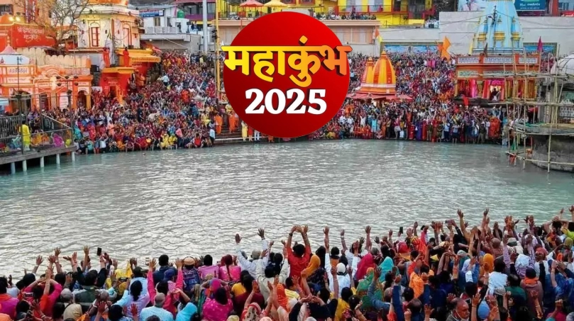 How to Prepare for Mahakumbh 2025